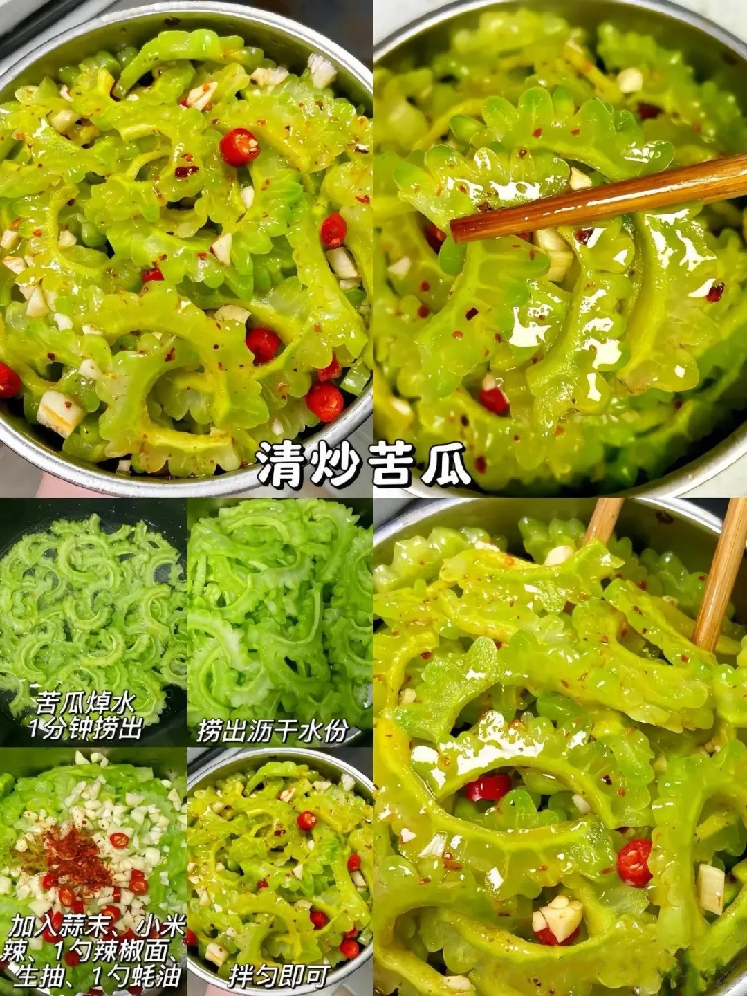 要想瘦的快，还得吃青菜！