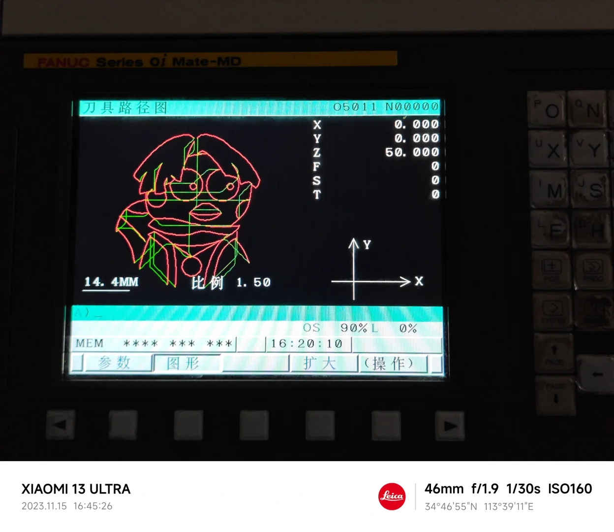 金工实习的抽象操作