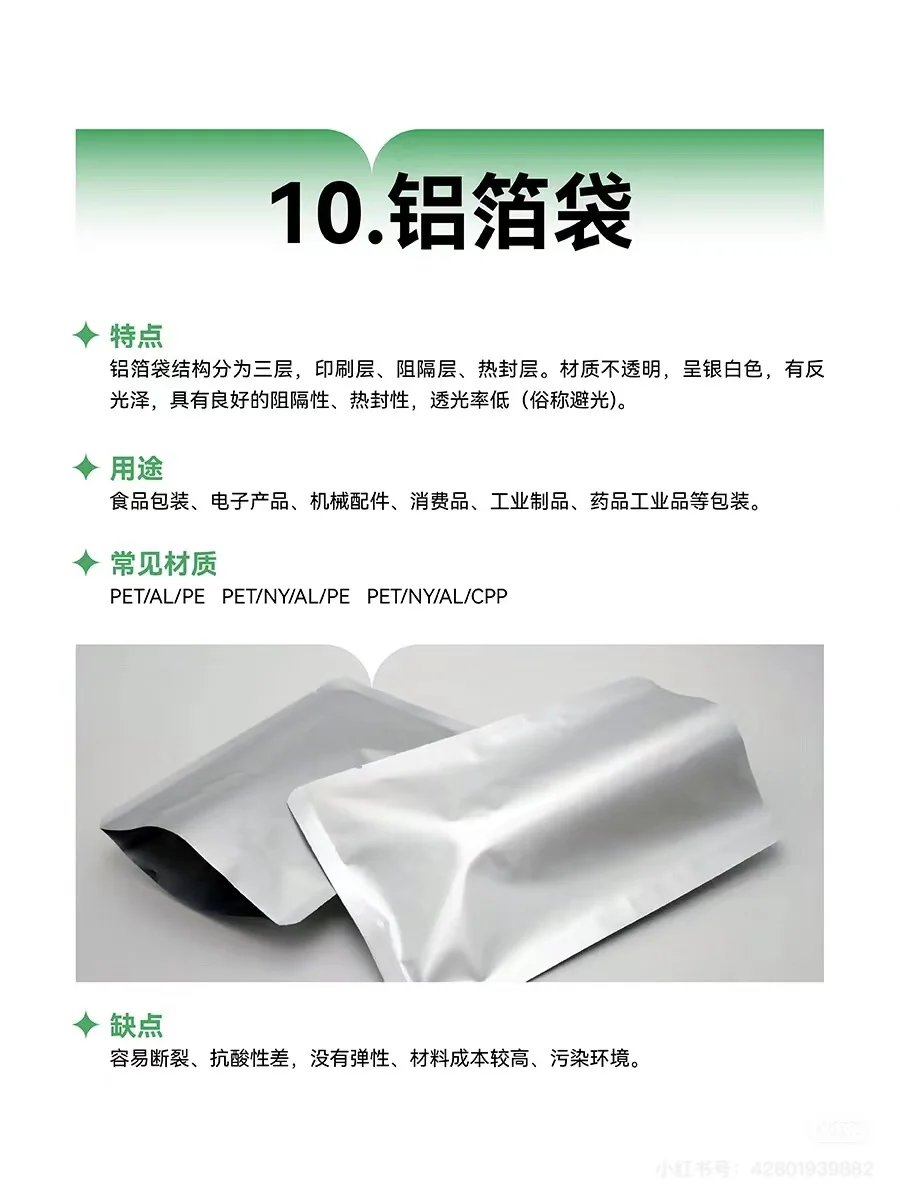 8年老设计带你一次性认识所有常见纸张