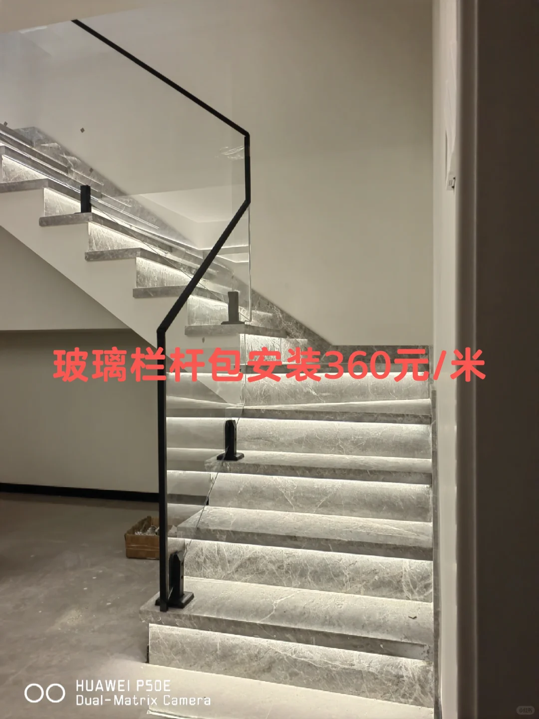 玻璃栏杆包安装360元/米