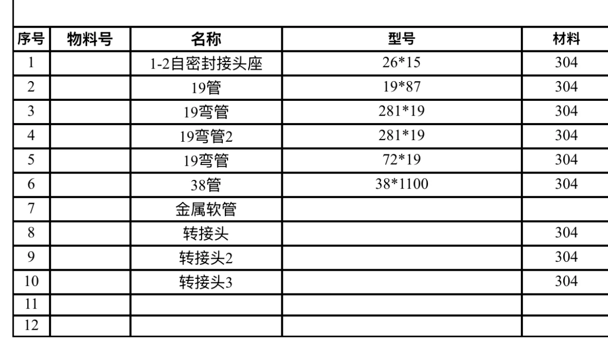 求推荐上海周边的机加工公司
