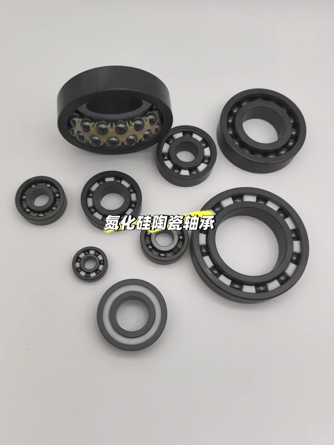 氮化硅陶瓷轴承——高性能工业陶瓷解决方案