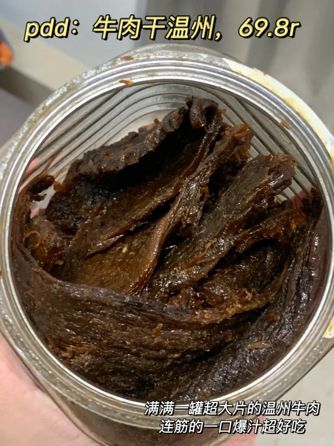 内蒙古朋友安利的，巨小众但是好好吃?