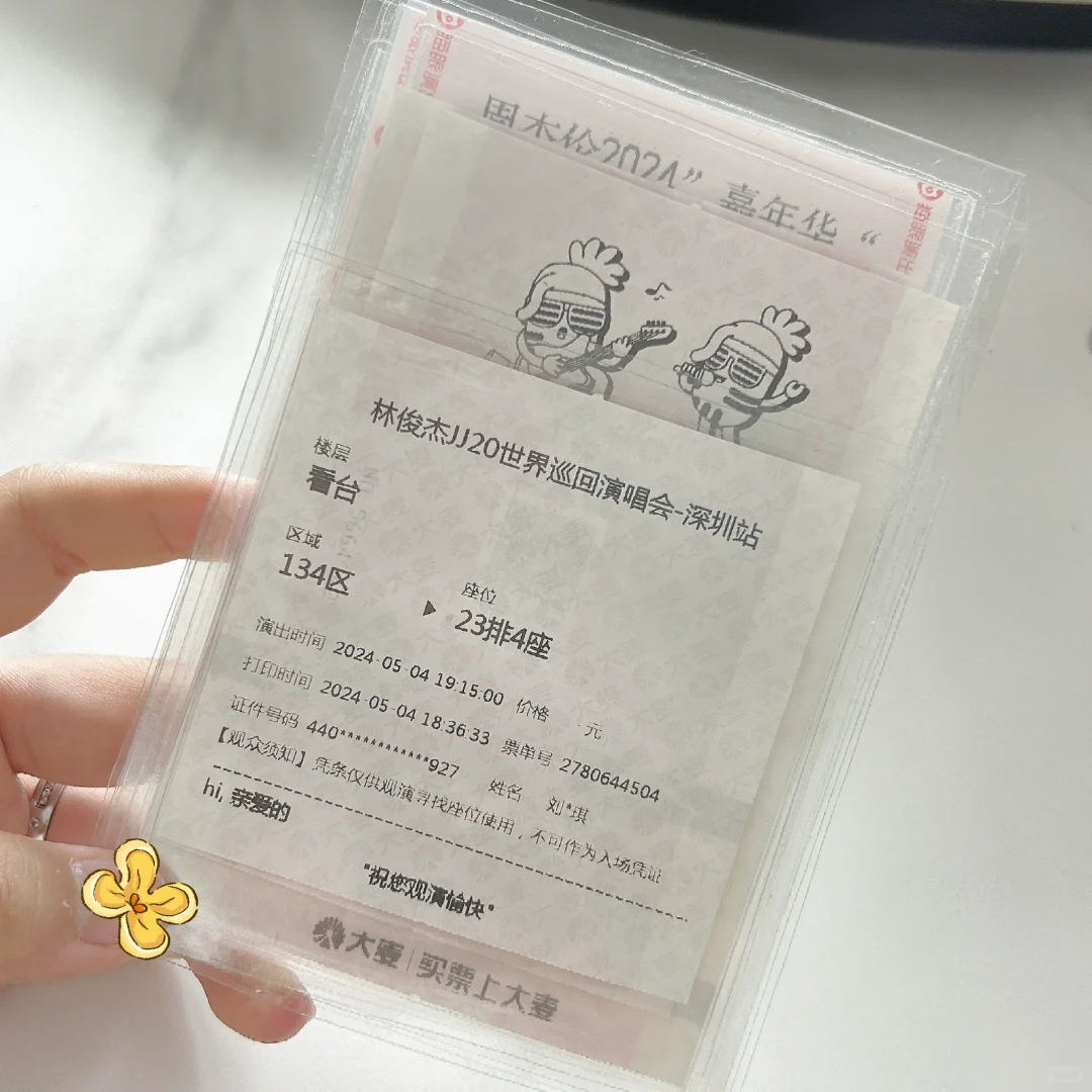 看到这篇的宝子热敏纸永不褪色！（附攻略版