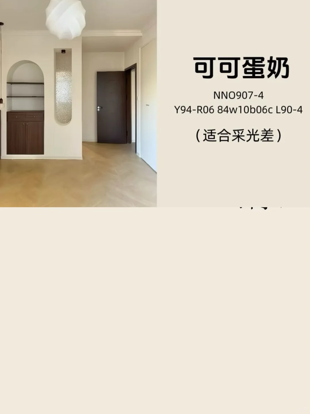 不懂就问❗️可可蛋奶?春雨?汝窑到底选哪个