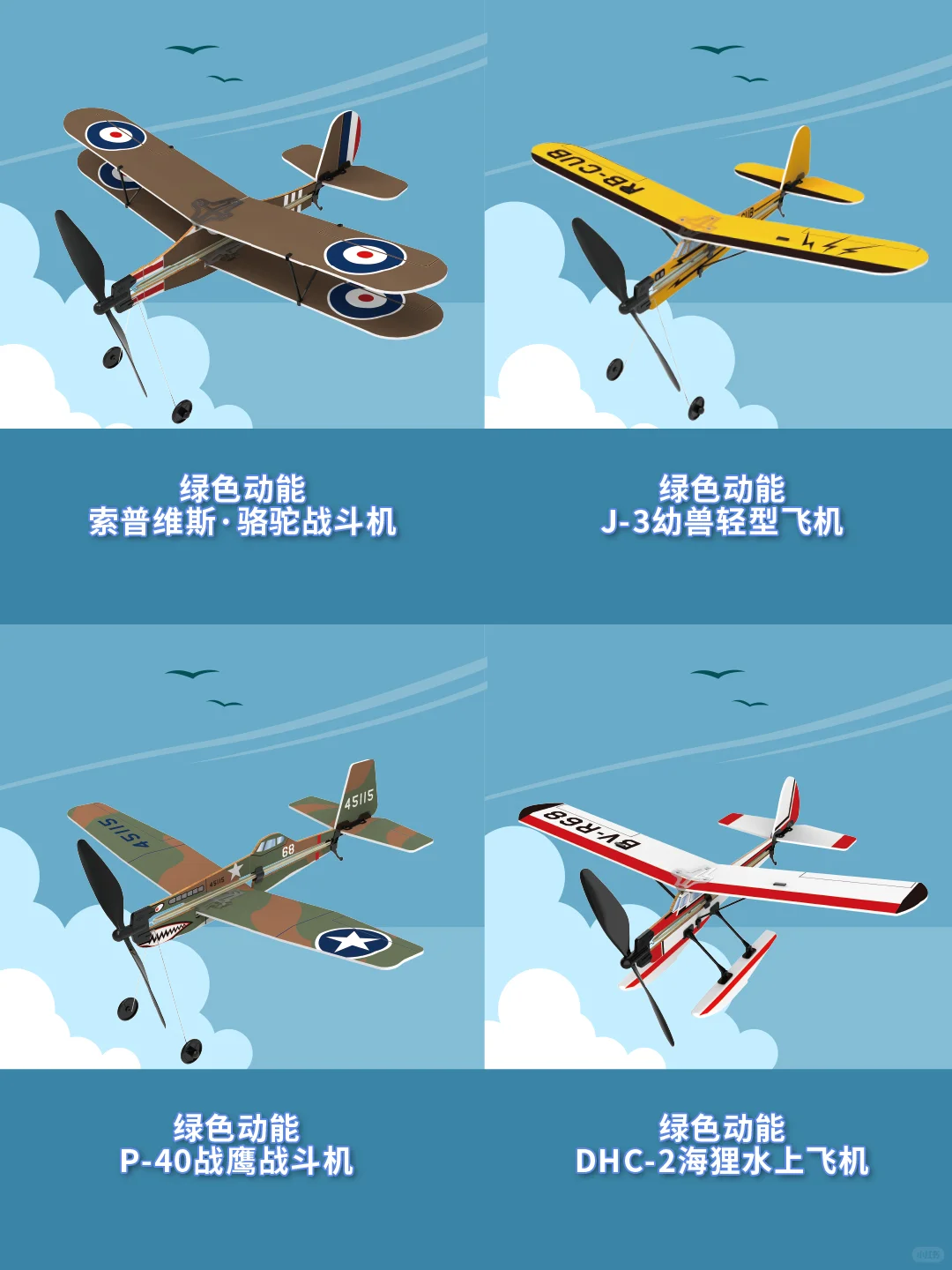 终于知道飞机为什么这样命名了?