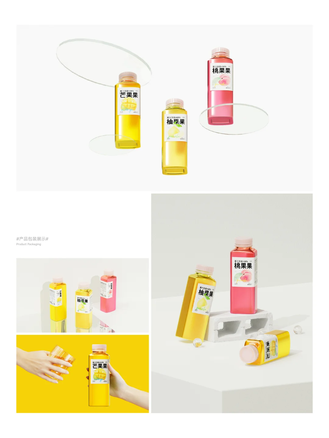 包装设计全流程，调研怎么做？