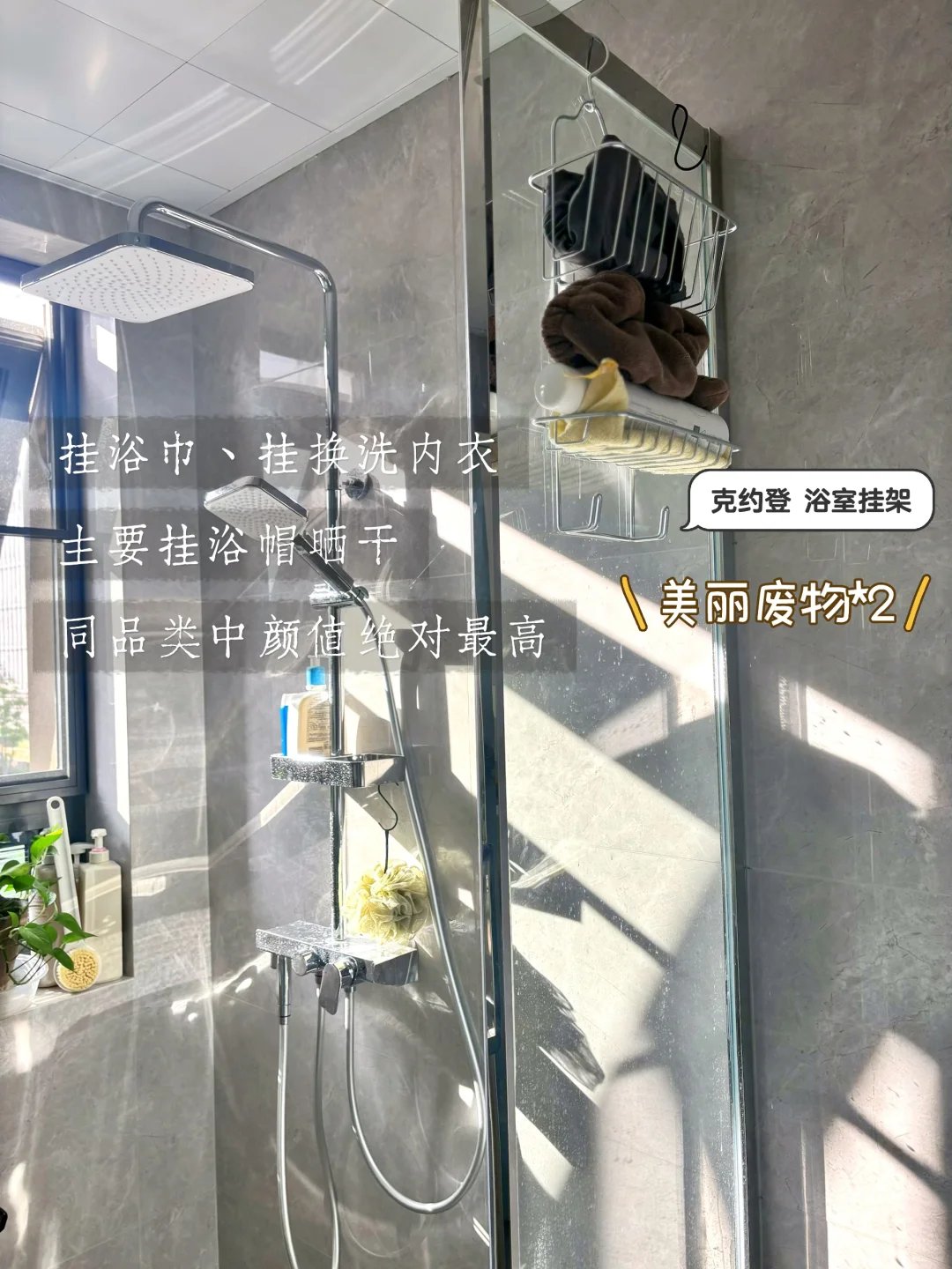 宜家卫浴｜精装房主卫焕然一新