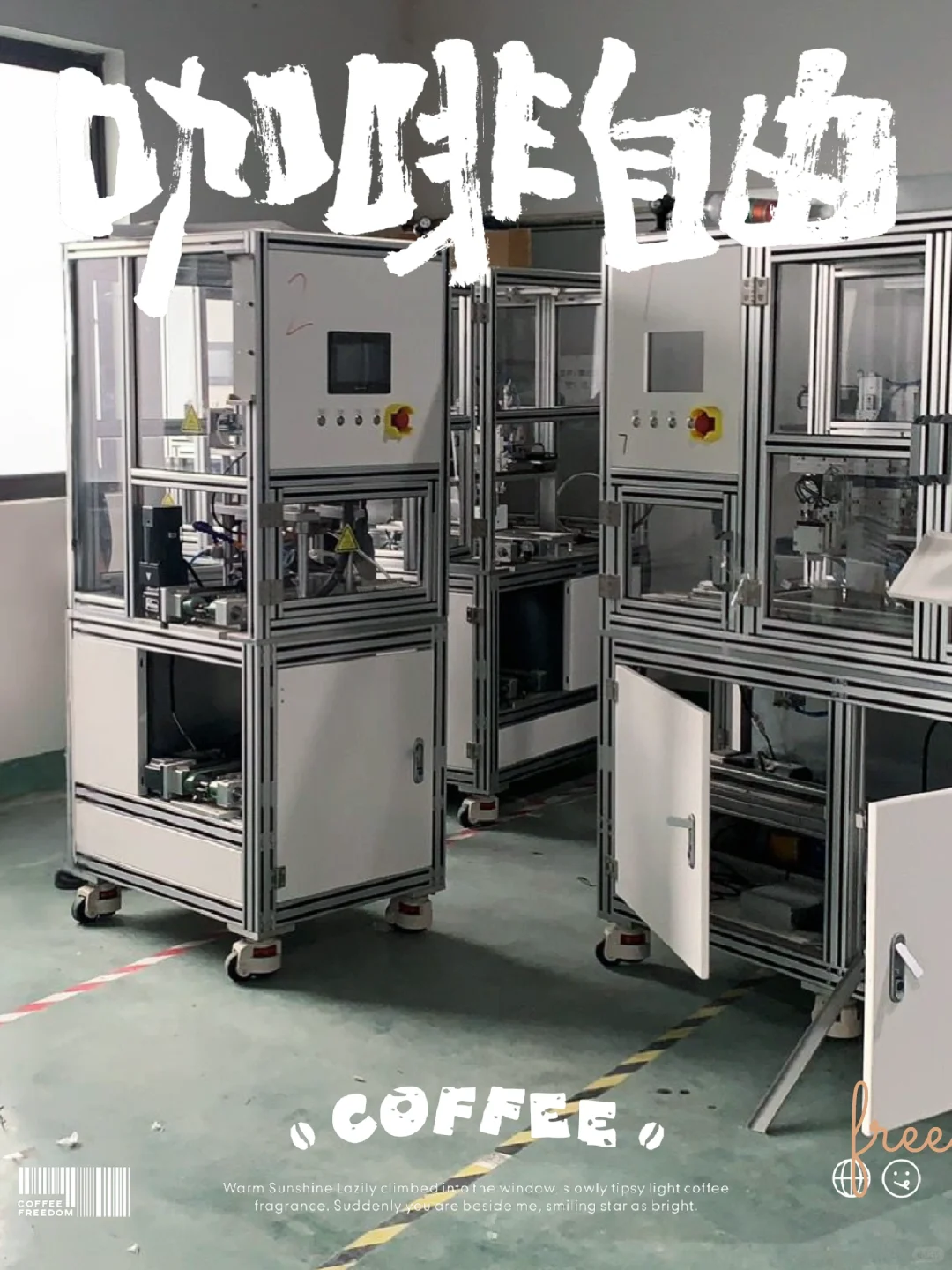 回收招标整线报废淘汰，工控呆料等产品