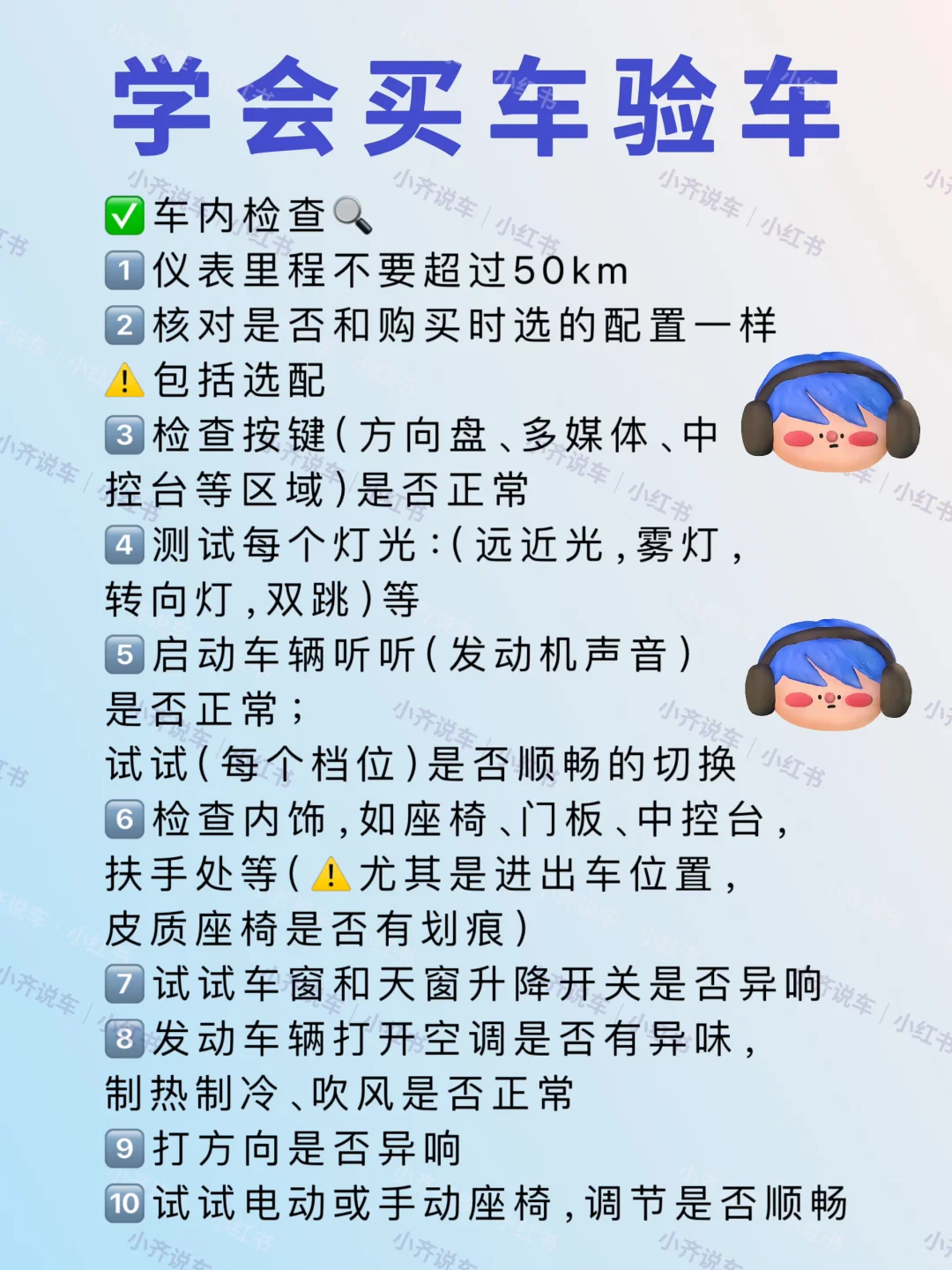 已老实｜11-12月去买车的姐妹听劝?