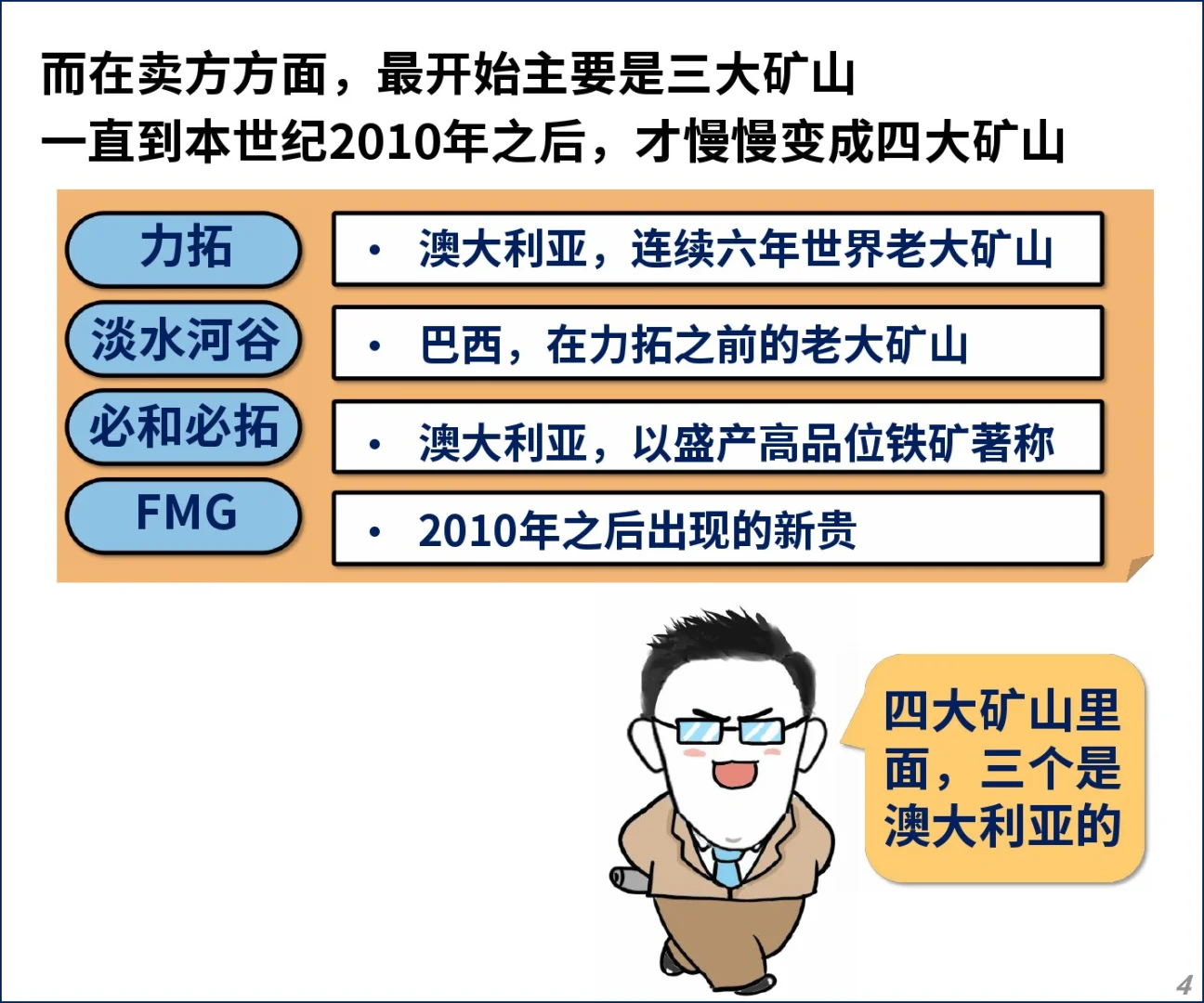 大杀招，赢了！