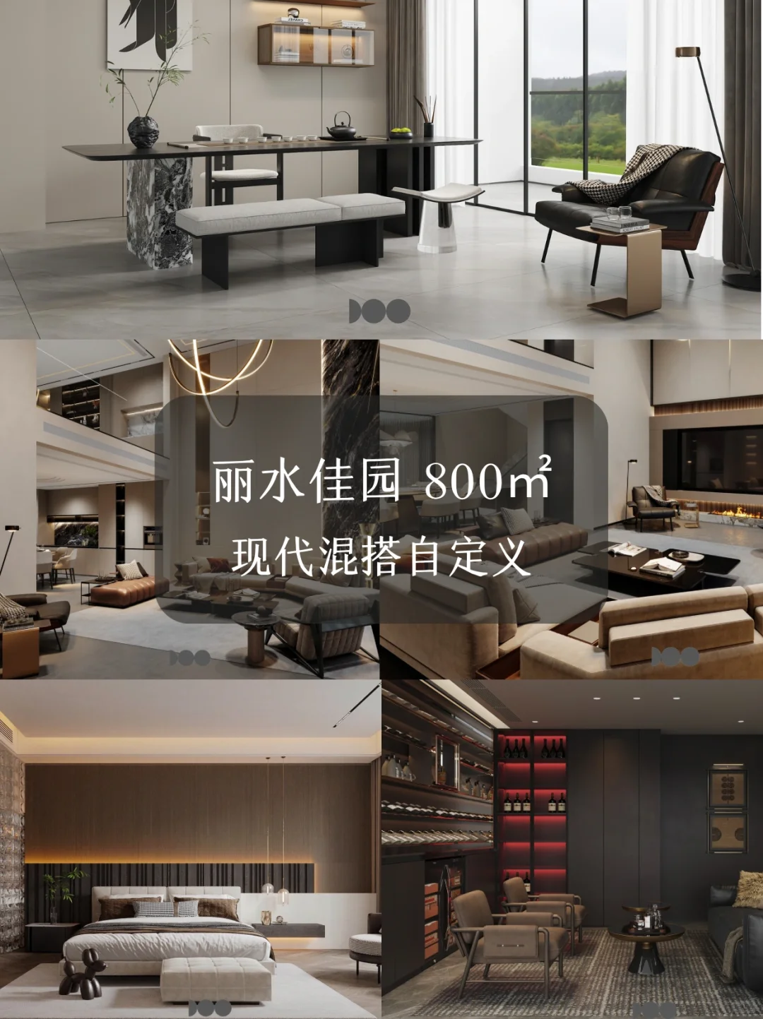 ?别墅大宅整装天花板 | 全案系统定制!