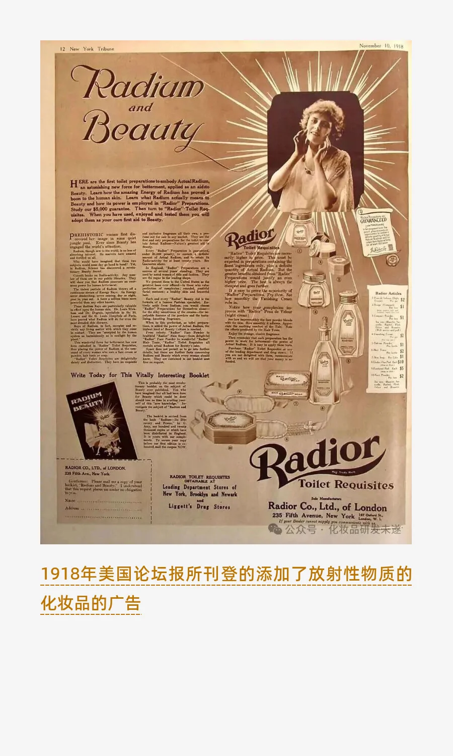 化妆品重金属检测使用的现代分析检测仪器