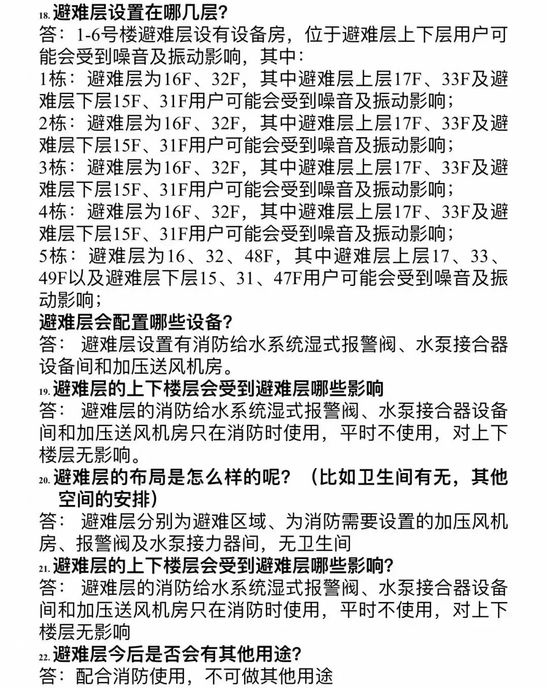 深圳湾爆炸这个事，给大家一些提醒