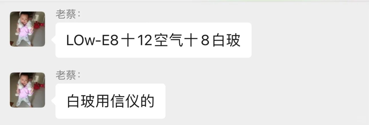 玻璃自爆了！！！