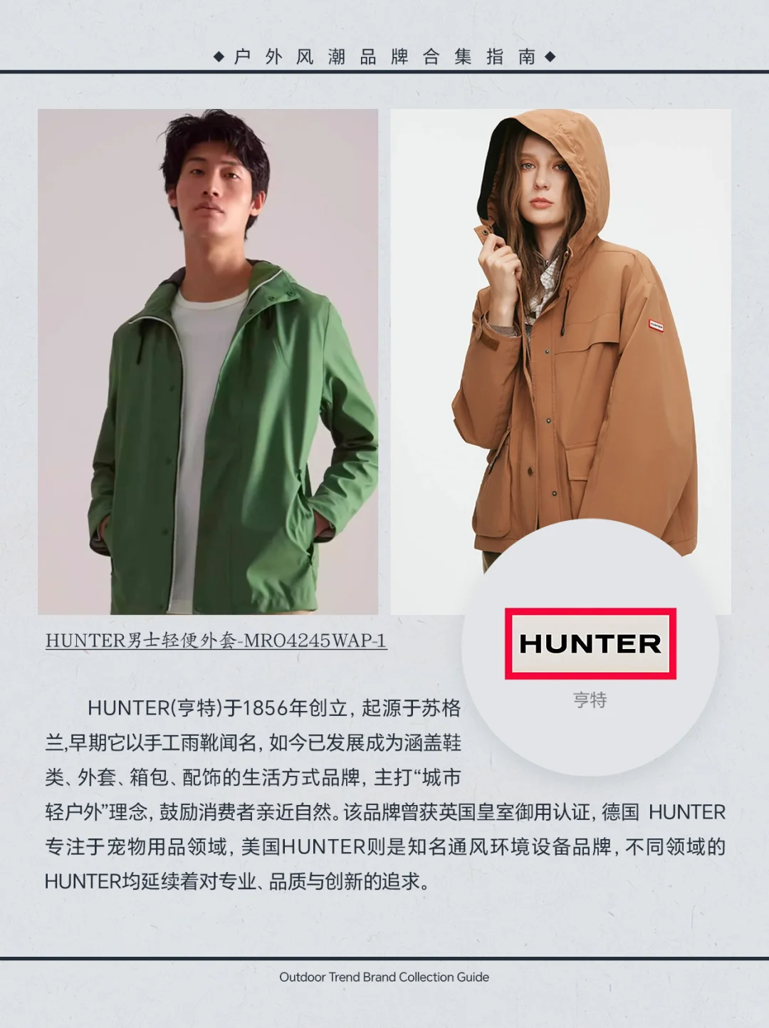 12大宝藏宝藏户外品牌合集｜行家都在悄悄买