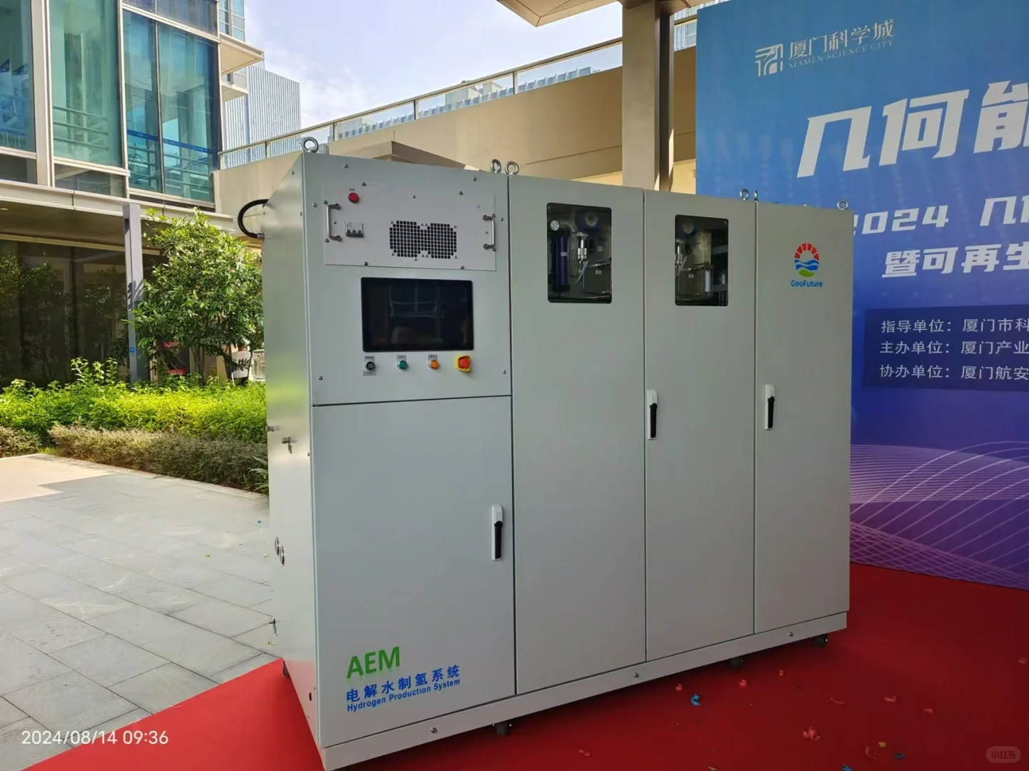 氢向未来第一站厦门