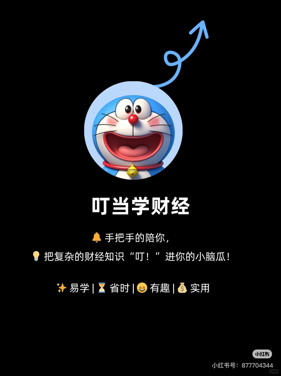 9月A股大事件梳理❗