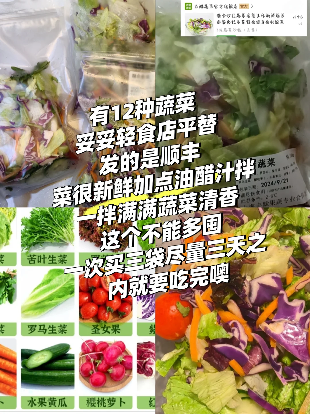 pdd好吃不贵维生素好物分享