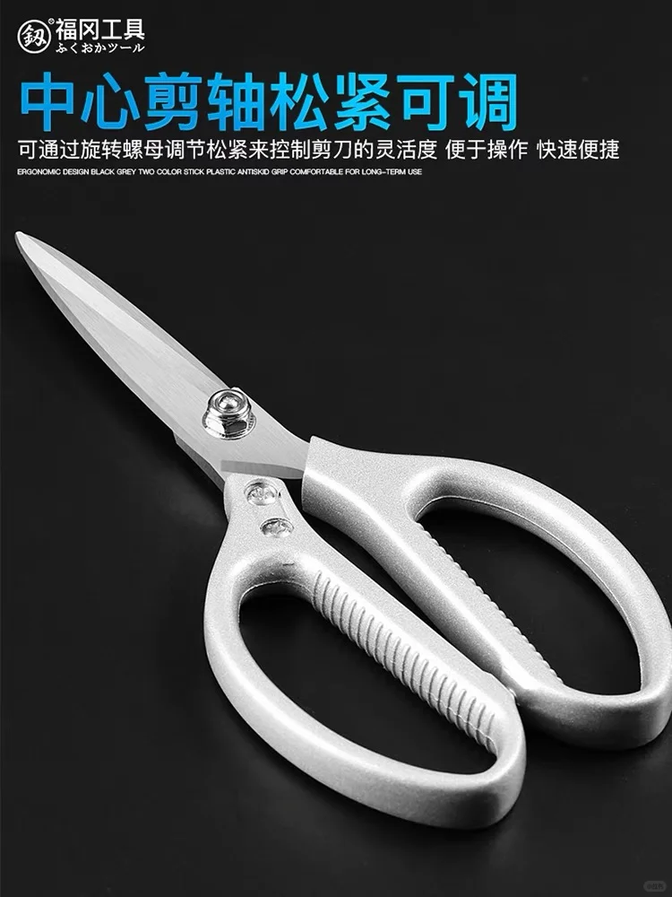 福冈工具 工业级剪刀