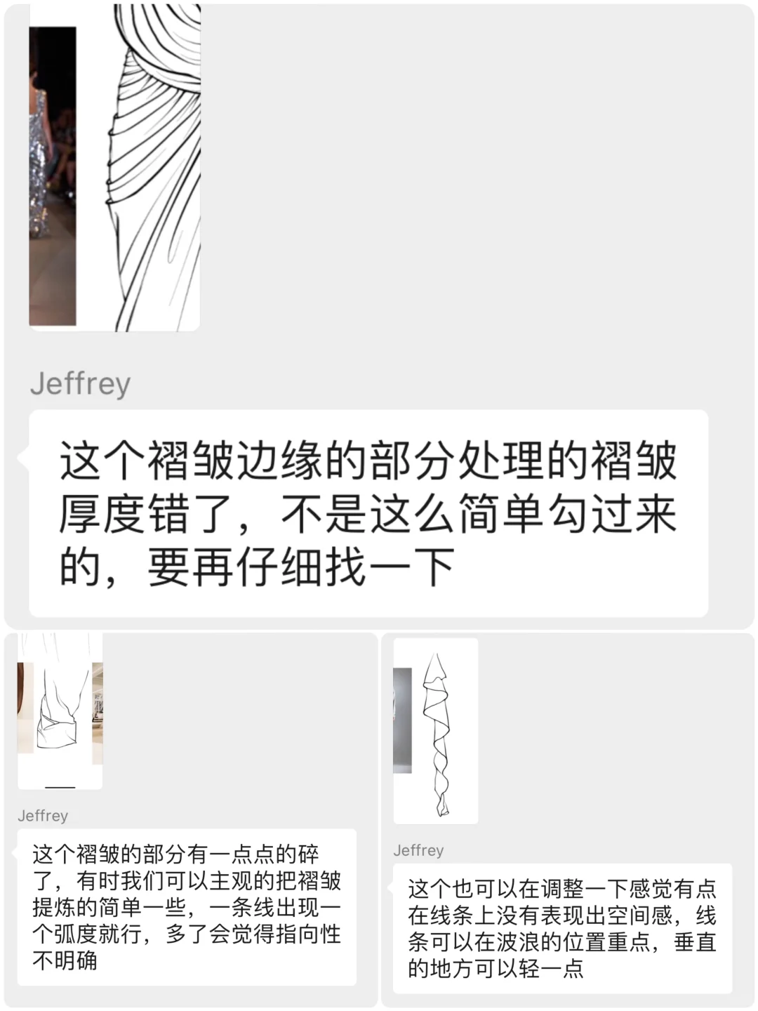 YIXUAN服装手绘款式图第十课｜褶皱的绘制