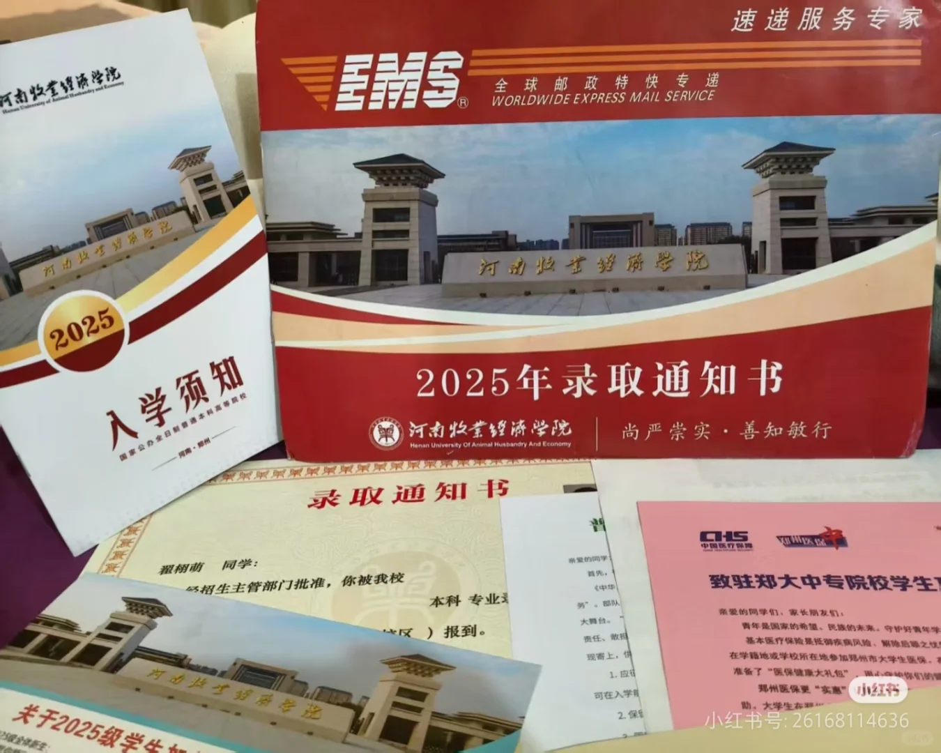 河南牧业经济学院龙子湖校区新生群