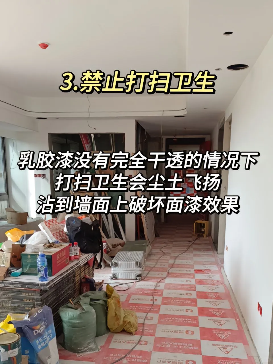 震惊！冬天刷乳胶漆竟然