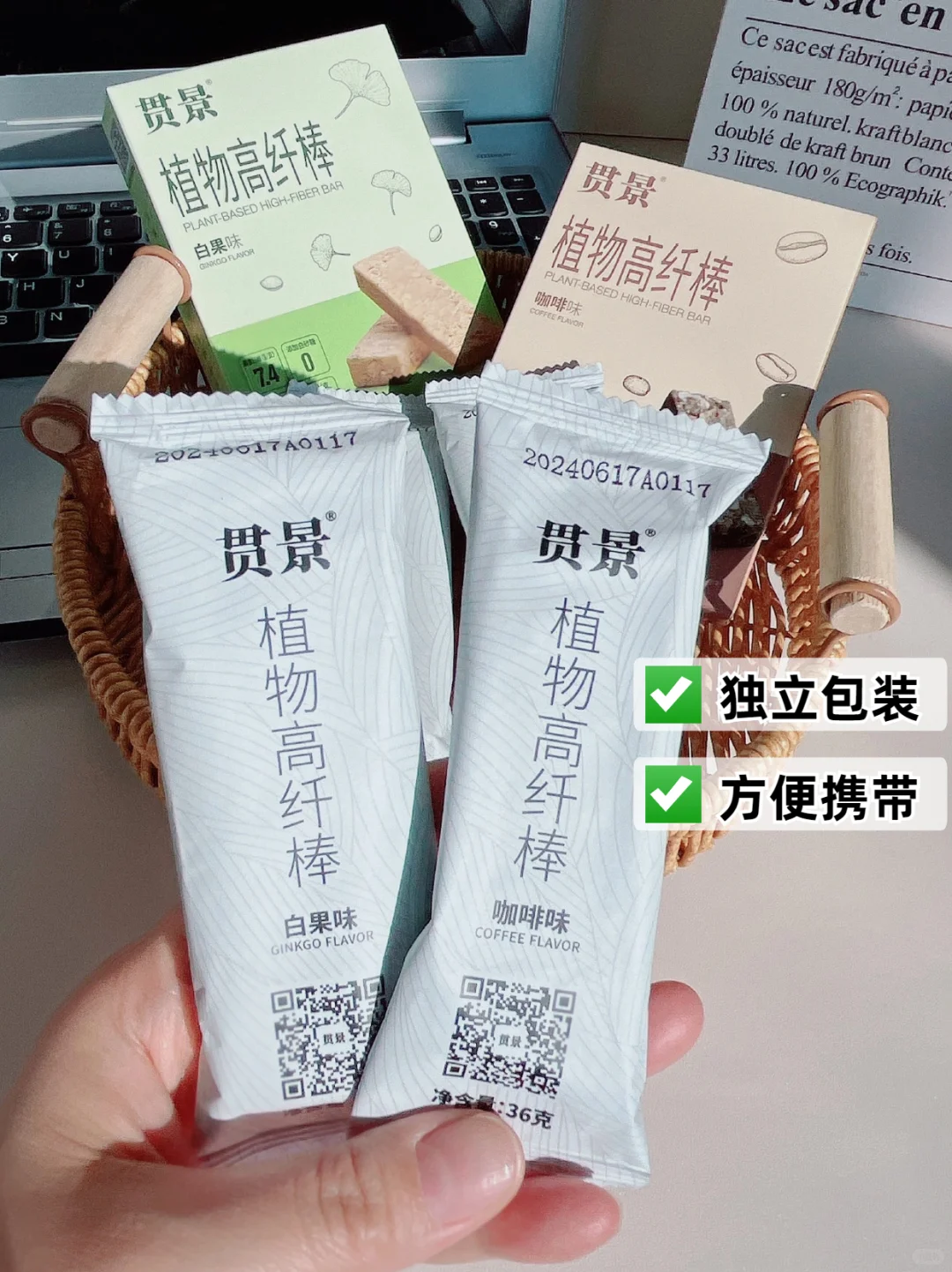 40种高膳食纤维食物❗附好吃的植物高纤棒