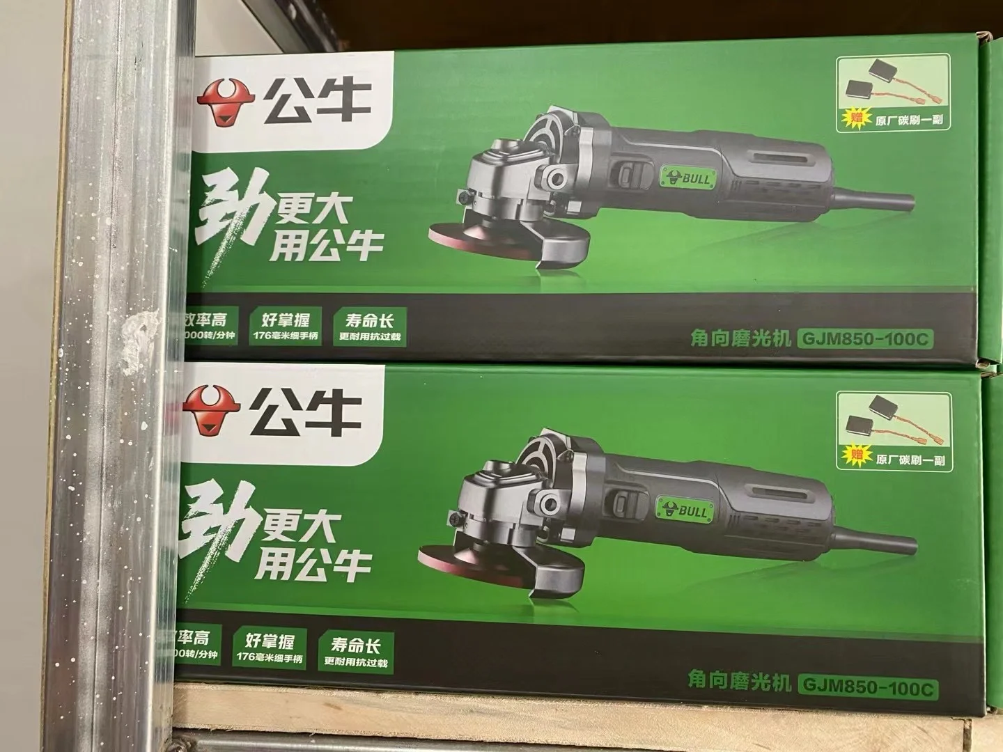 这种工具上新啦！家用经济实惠。质量杠杠的。