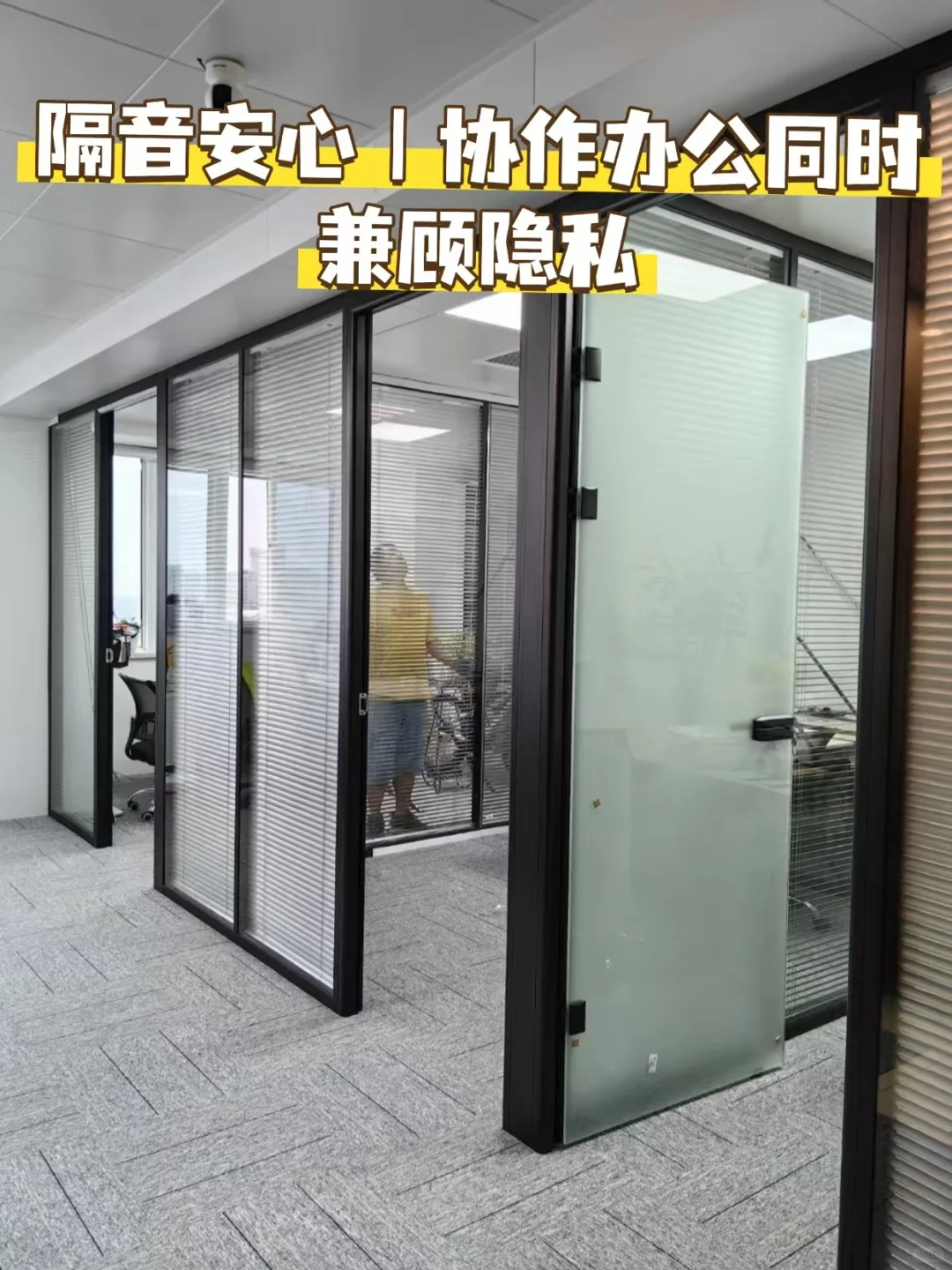 南京办公室玻璃隔断工厂‖180/㎡直接省一半