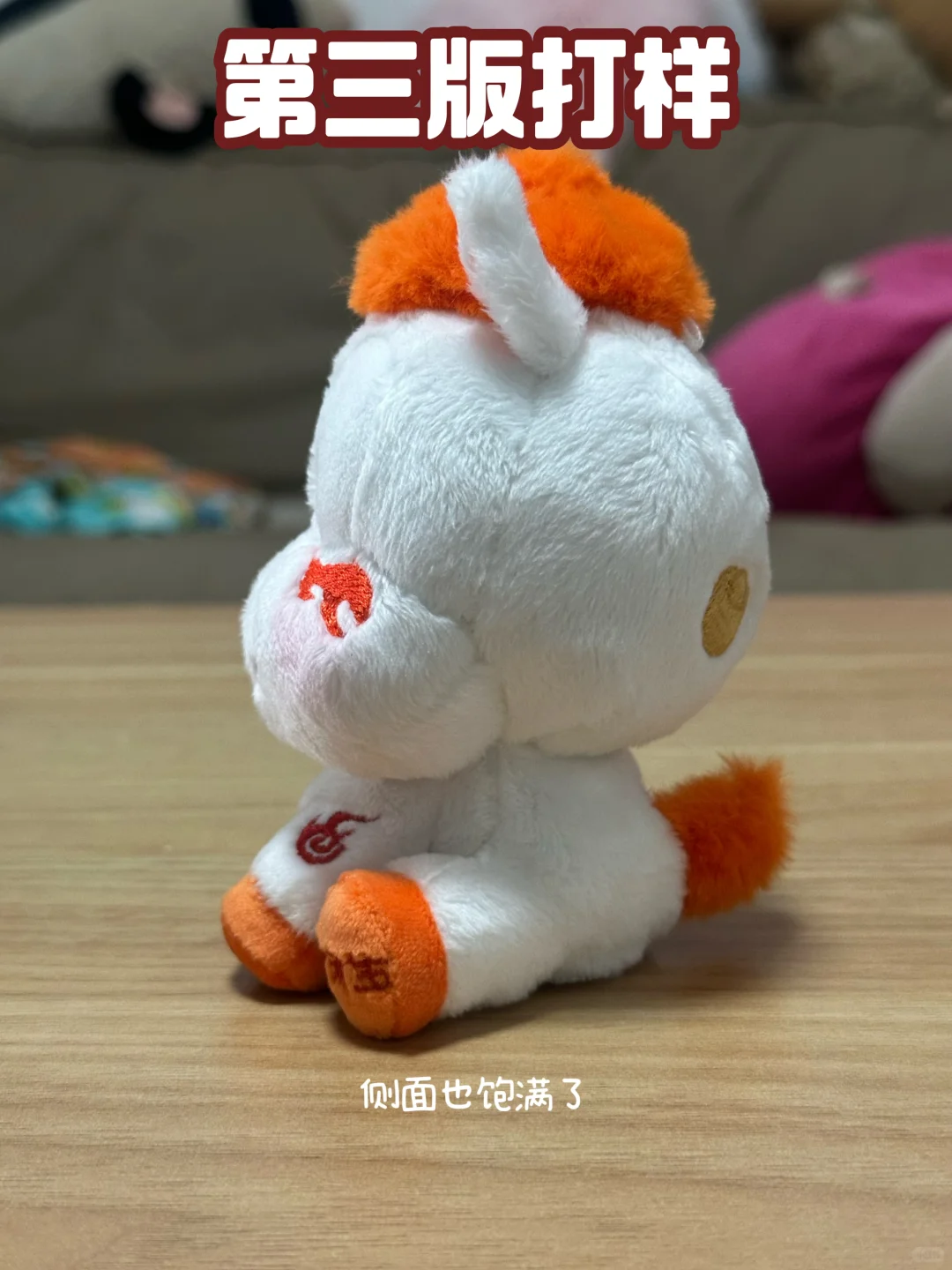 太难了?历时一个半月的打样,大家帮我看看?