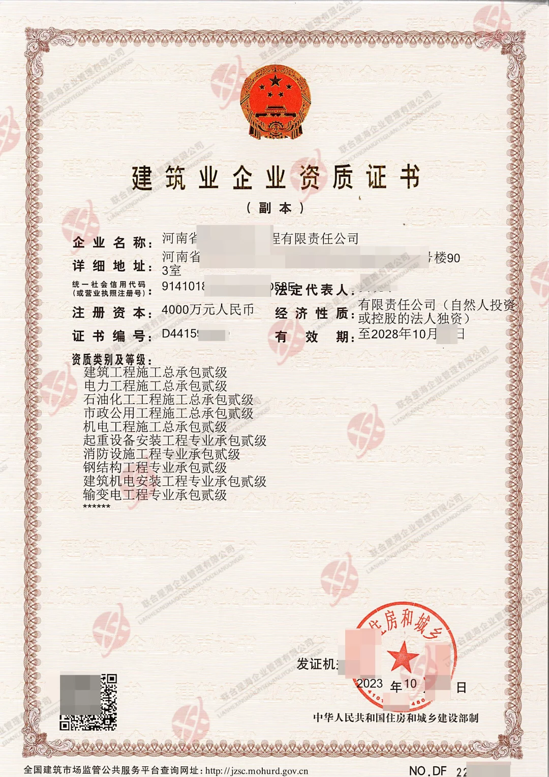 电气线管桥架劳务分包指导价⁉️建议收藏??