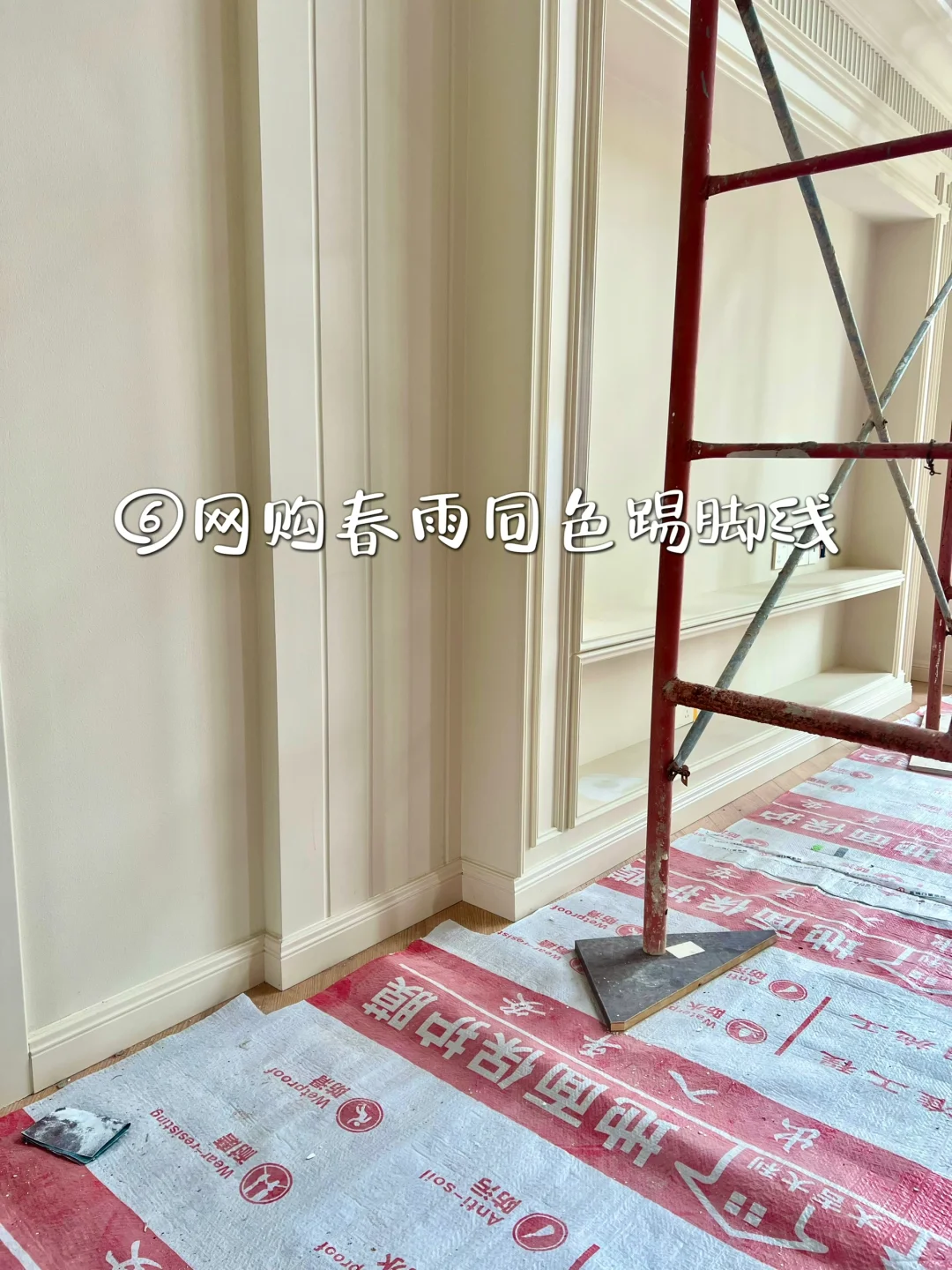 如何避免五颜六色的白，全屋8种春雨色！