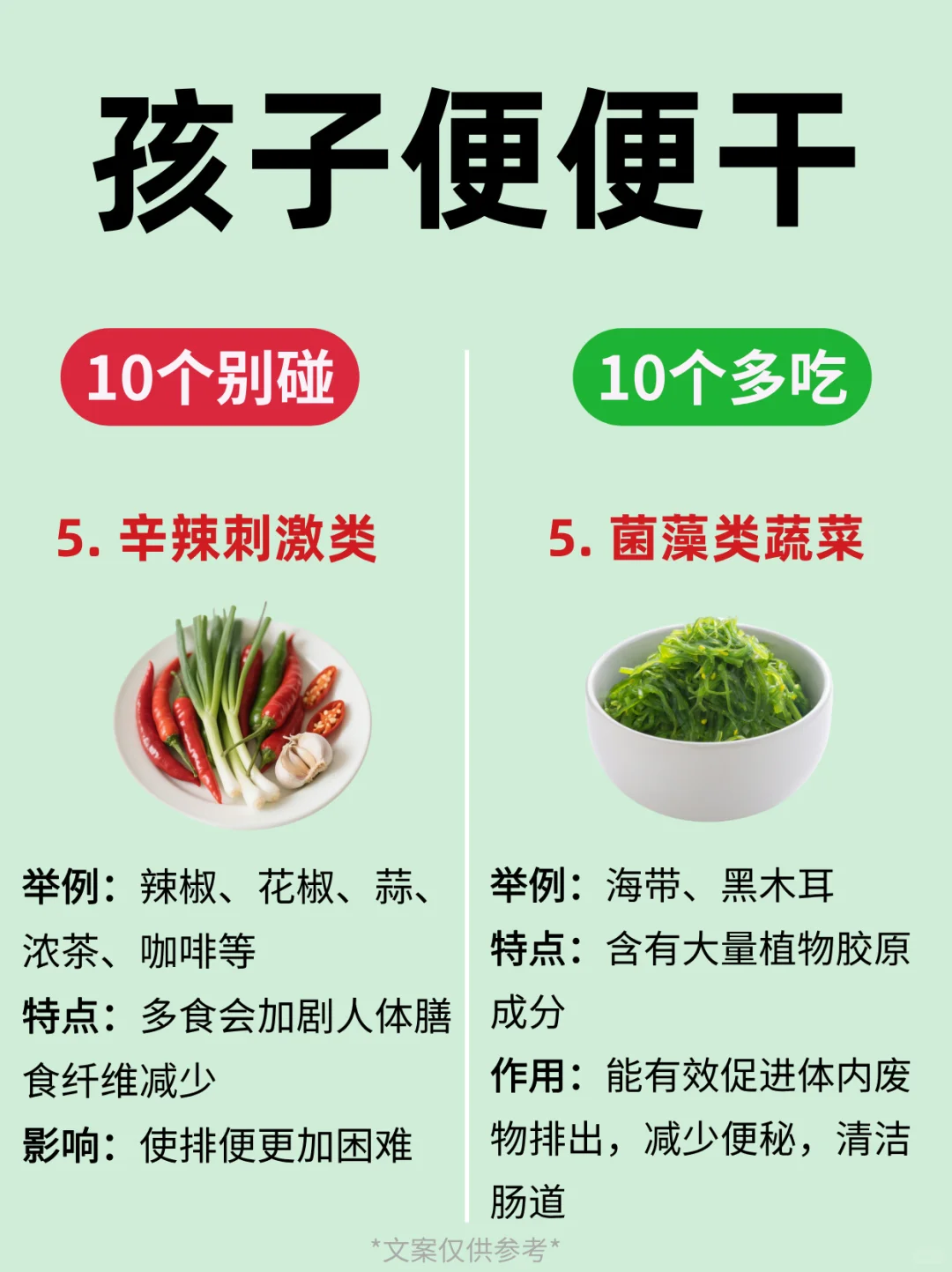 宝宝噗噗困难户必看?这20种食物要记牢