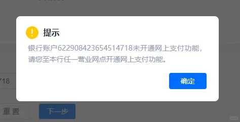 中国石油电子招标投标平台