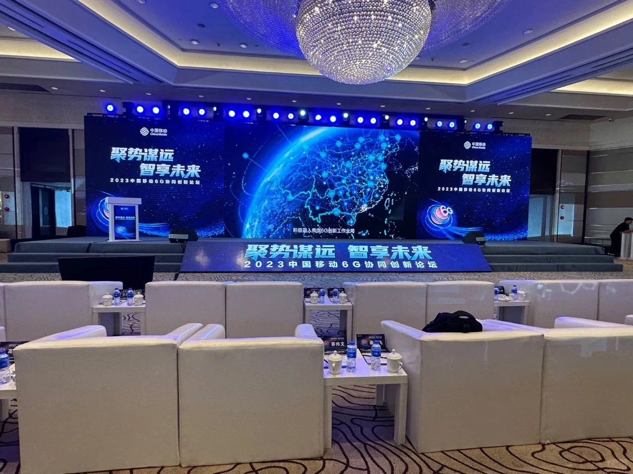 中国移动6G研发布局与成果