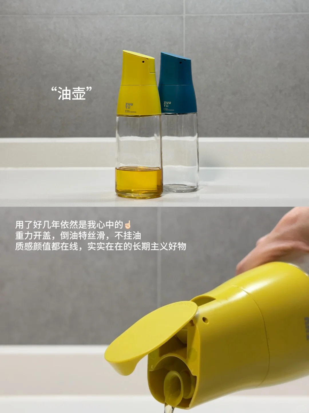 分享爱用的厨房收纳好物