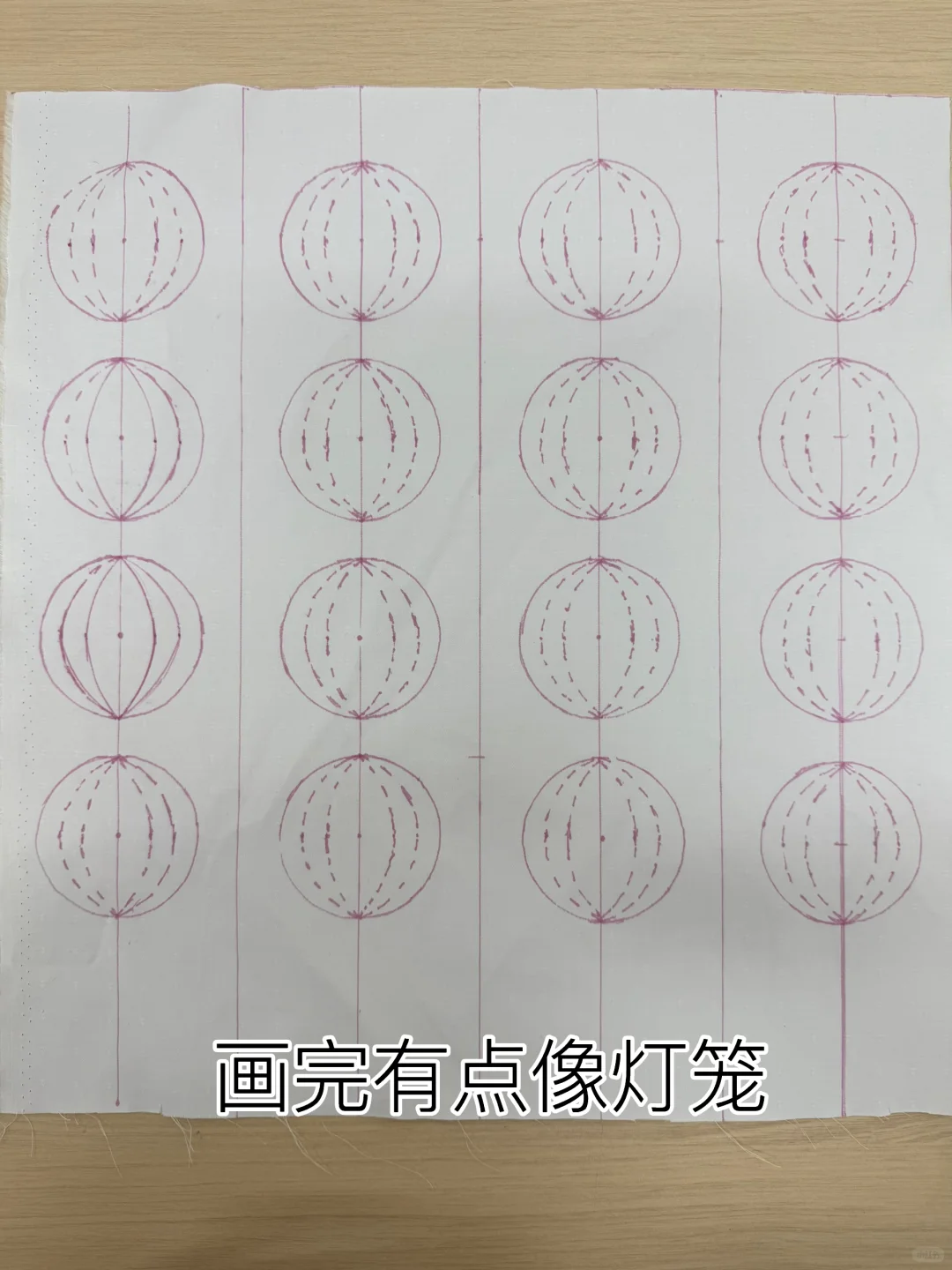 面料再造｜仿生花卉褶皱教程