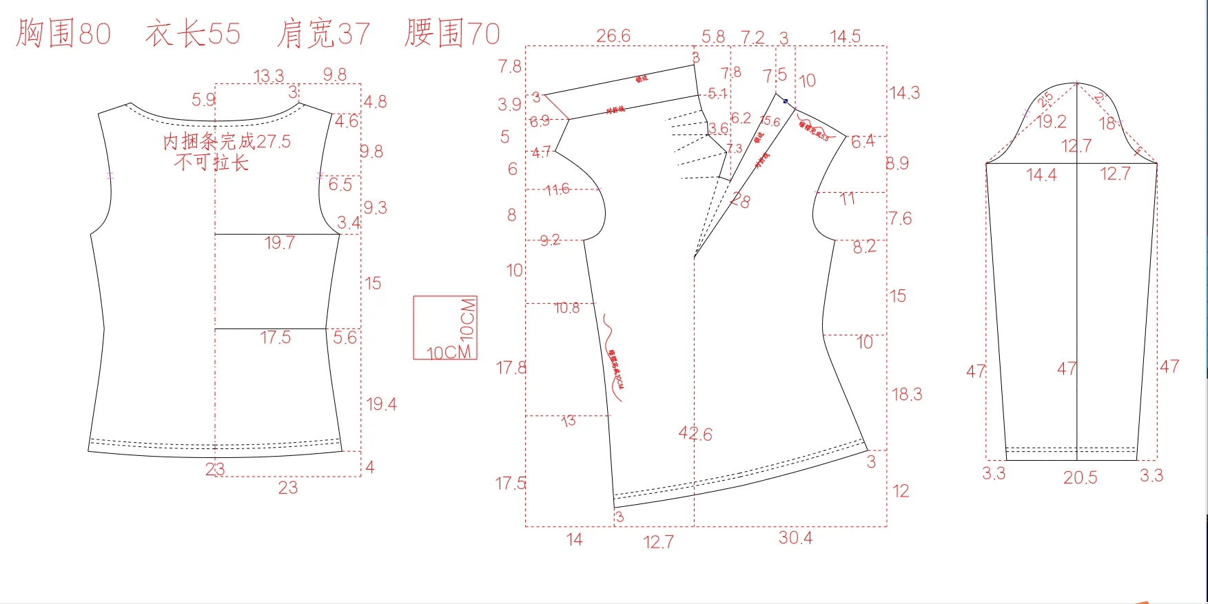 有没有姐妹喜欢这件创意打底衫，有裁剪图