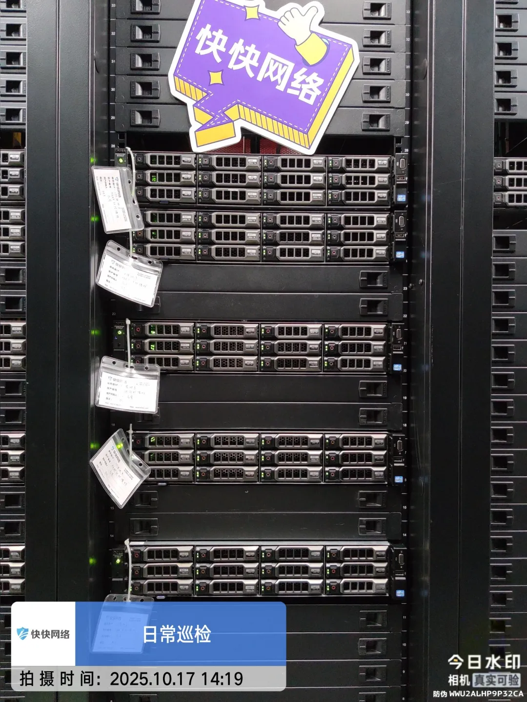 数据中心日常巡检|稳稳的安全感谁懂啊?