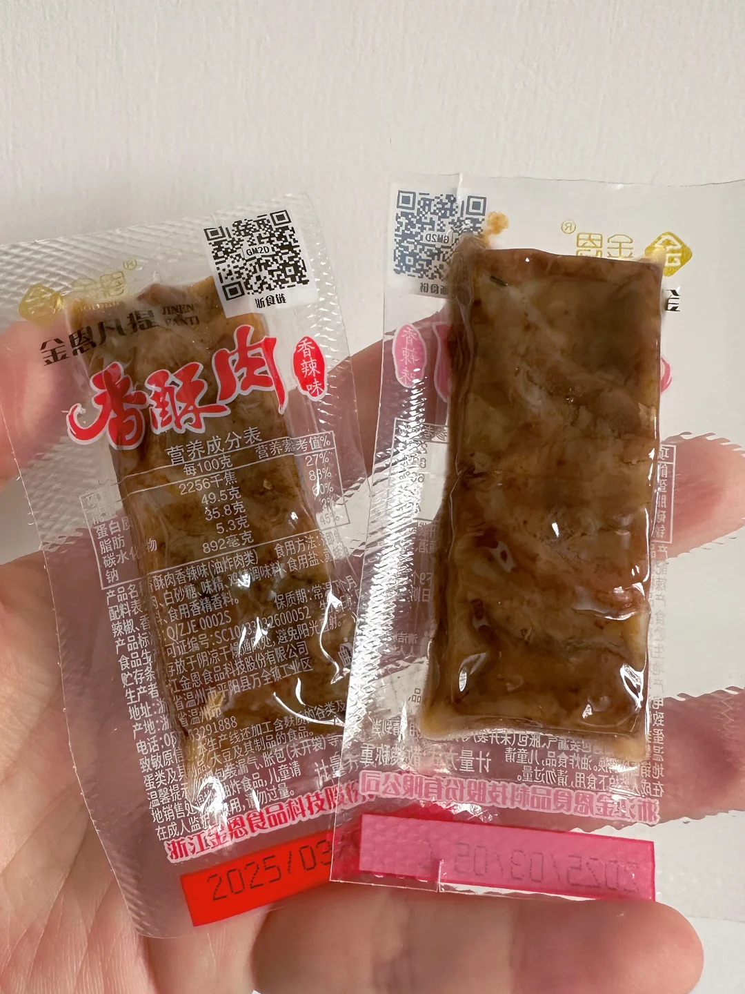 我真的太喜欢这些零食了！！！