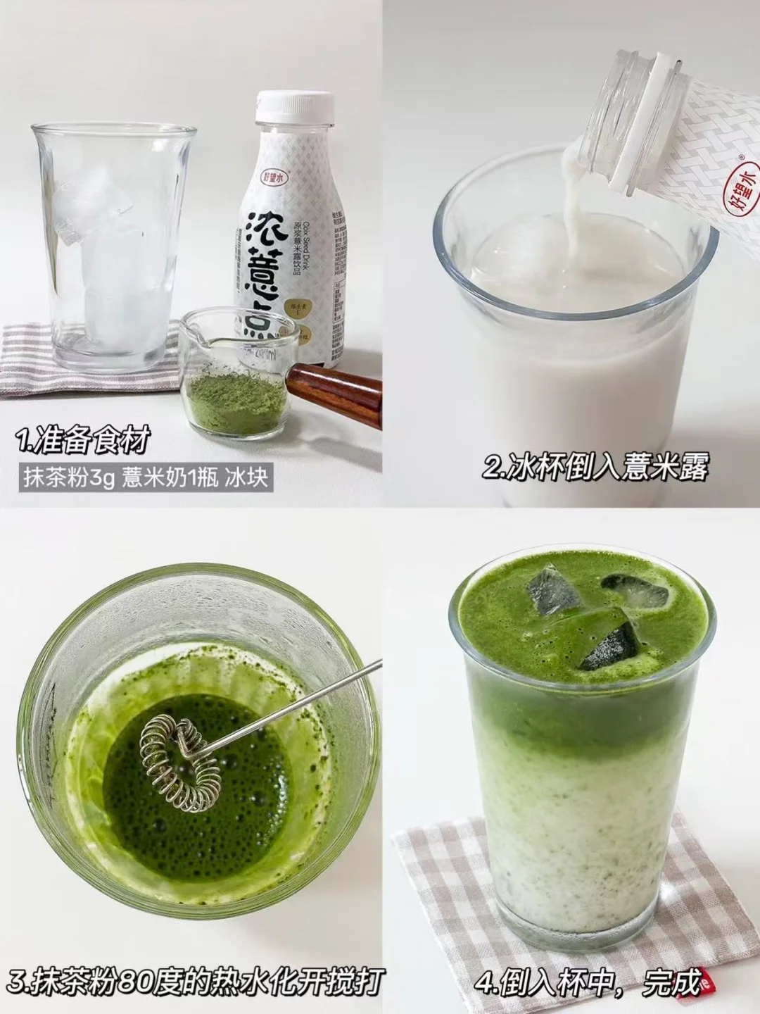 ?6款低卡高蛋白早餐合集?♀️懒人版✨