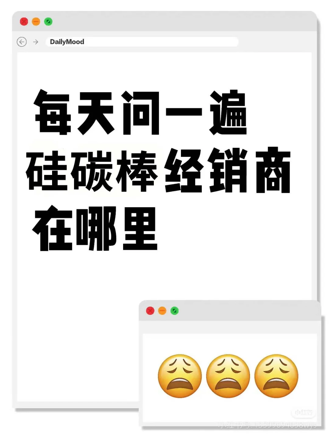 硅碳棒经销商你在哪里