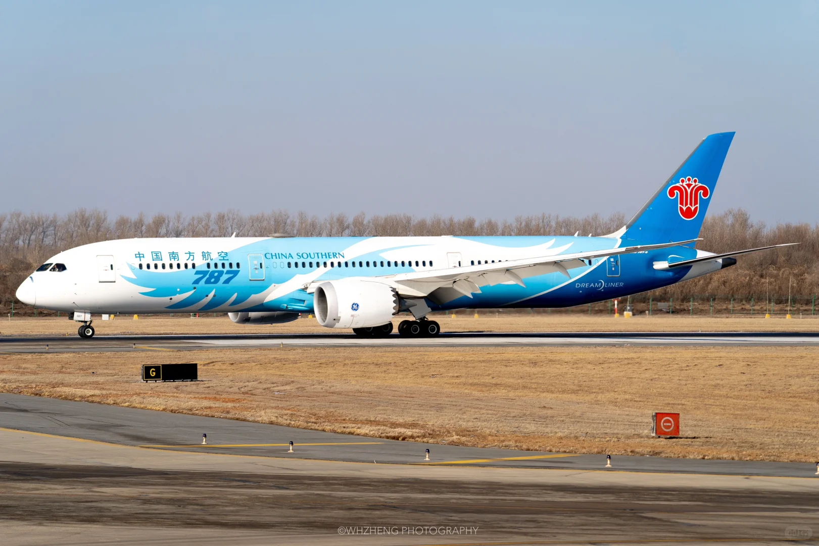 南航B787-9降落长春龙嘉机场?