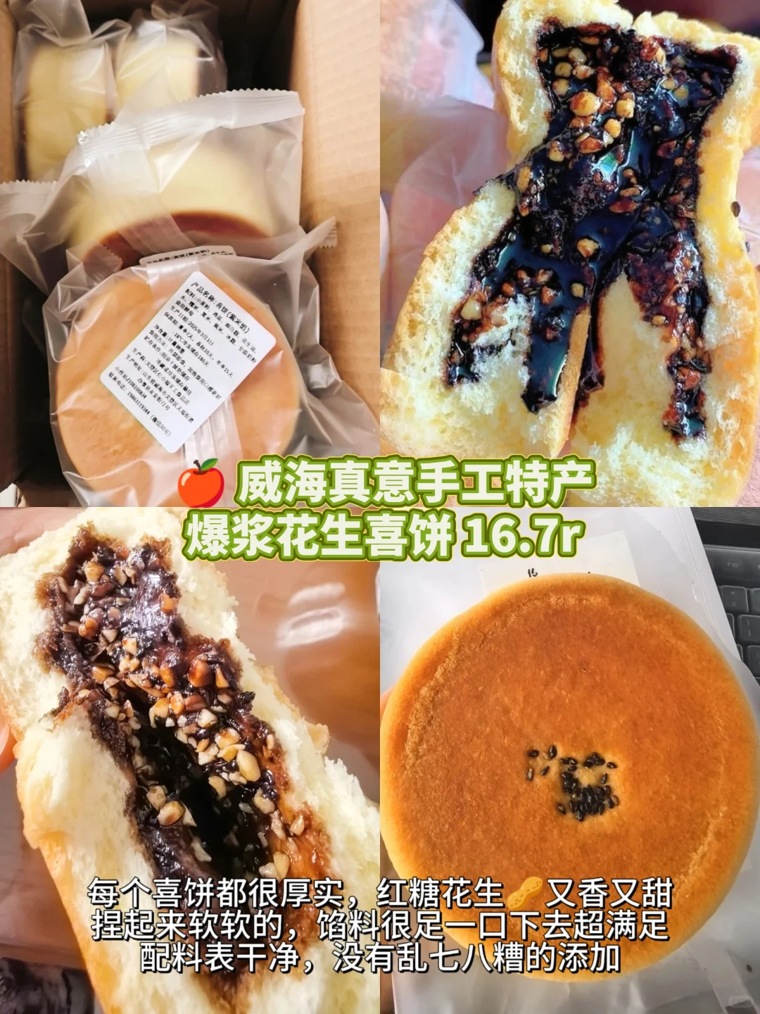 那些巨平价又配料干净的主食分享