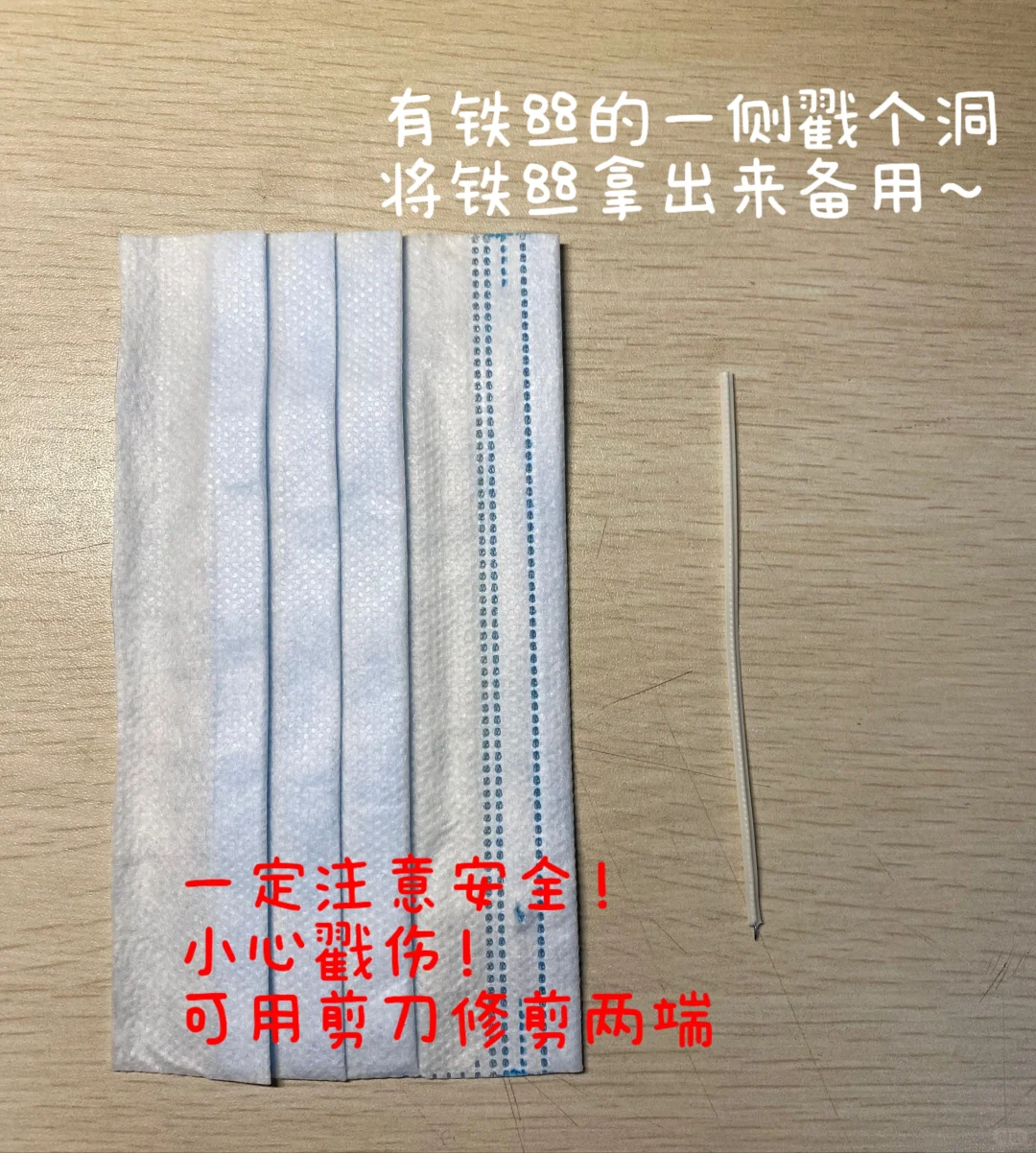 旧物手工第二期