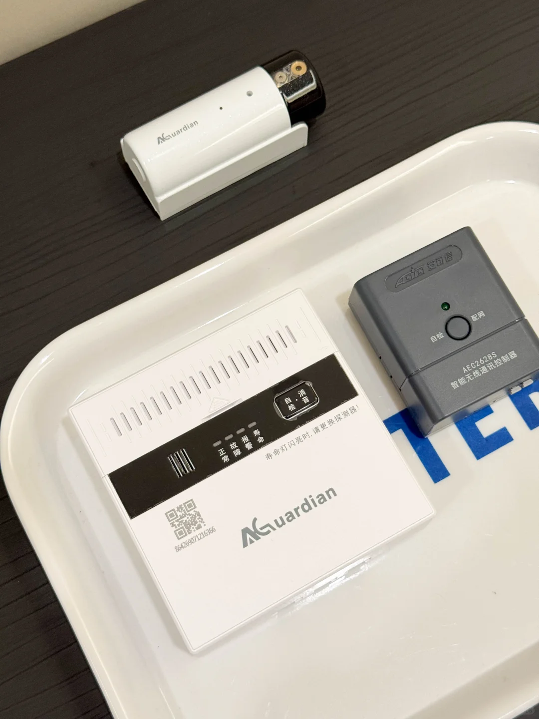 “老人健忘？这报警器比子女还贴心”