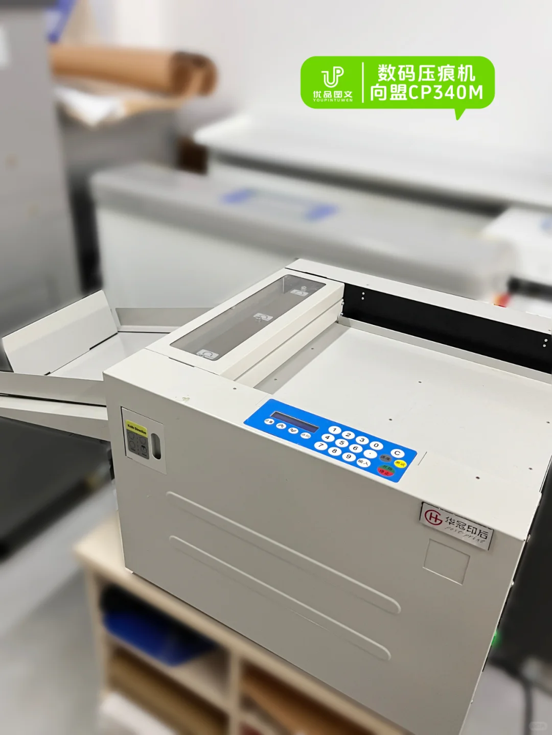 来看看50平的图文广告店都有哪些图文设备