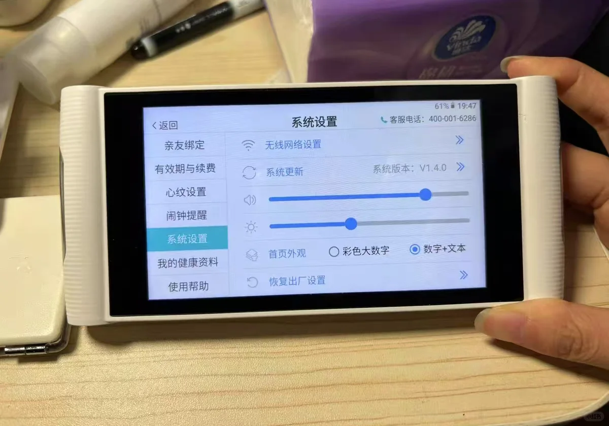原价1899元的医用安卓平板，二手跌到60块！