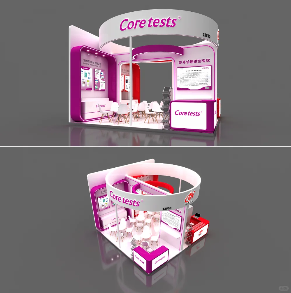 展台设计搭建 | 36平展台适合医疗口腔器械